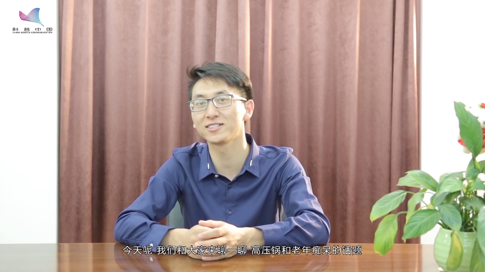 高壓鍋用多了會導(dǎo)致老年癡呆？這話一點(diǎn)也不靠譜