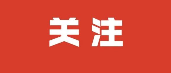 贵州是什么风险