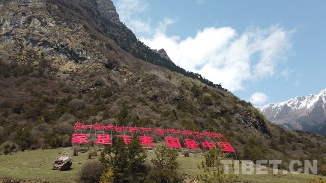 "家是玉麦,国是中国"是玉麦边民守土固边,爱国情怀的最好写照图为山南