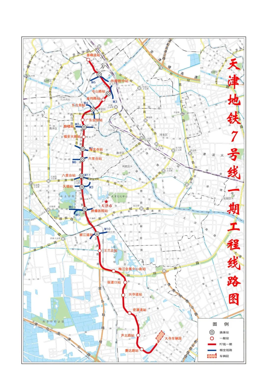 天津宁河区地铁图片