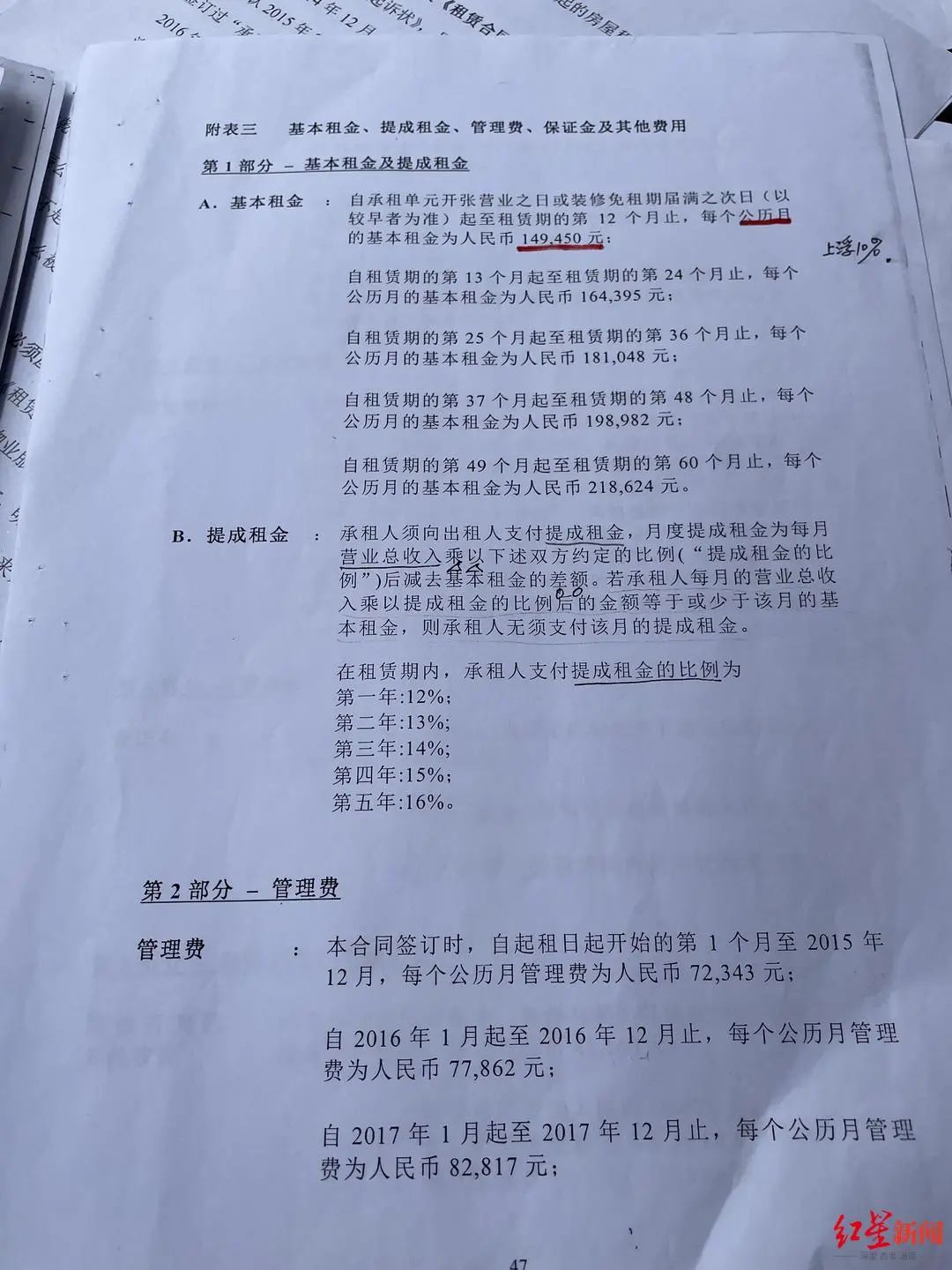 661.jpg