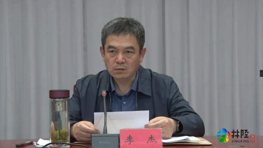 再念"紧箍咒"!今天上午,井陉紧急调度!