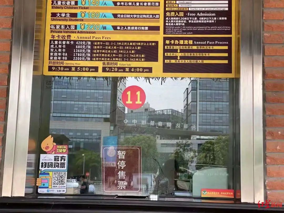突发！野生动物世界3只金钱豹外逃！2只已被抓回...