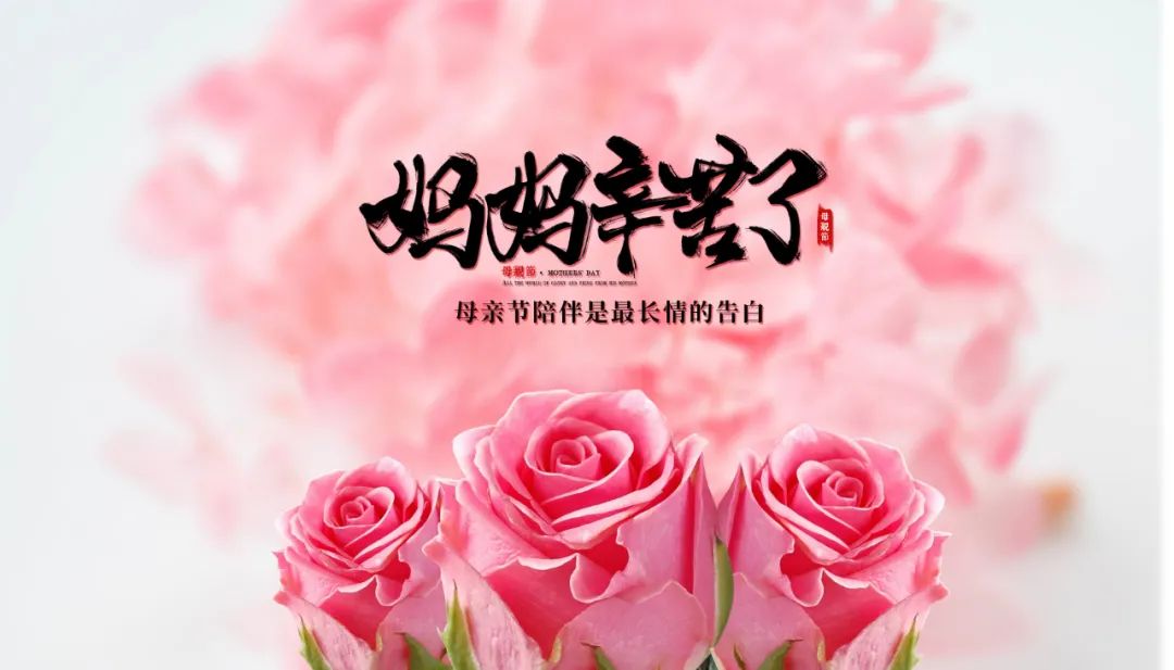 母亲节特辑警察遇上母亲节听听他们的心声