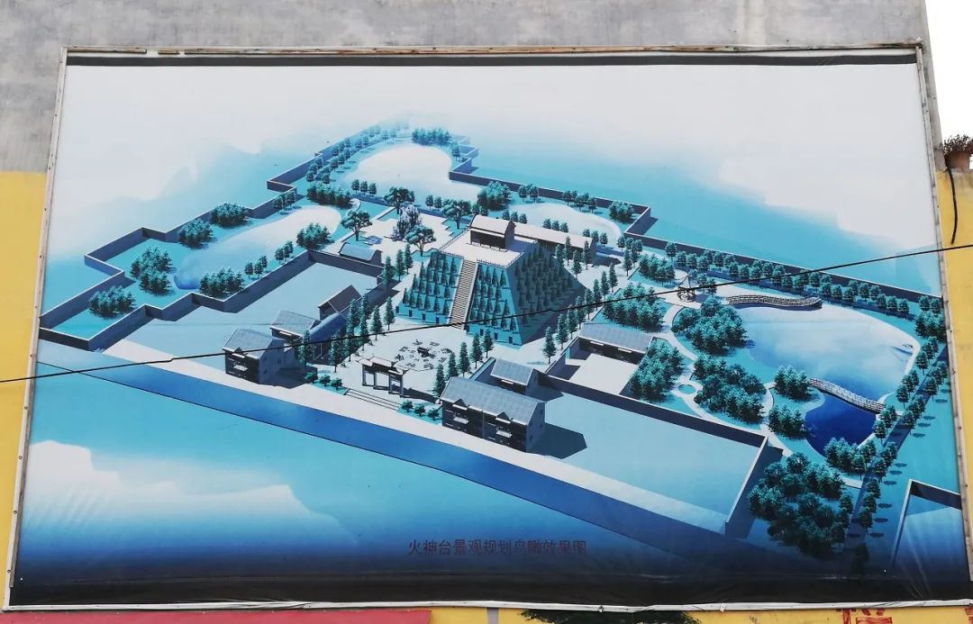 山东曹县火神台,为祭祀火正阏伯所建,迄今已有四千多年历史_澎湃号