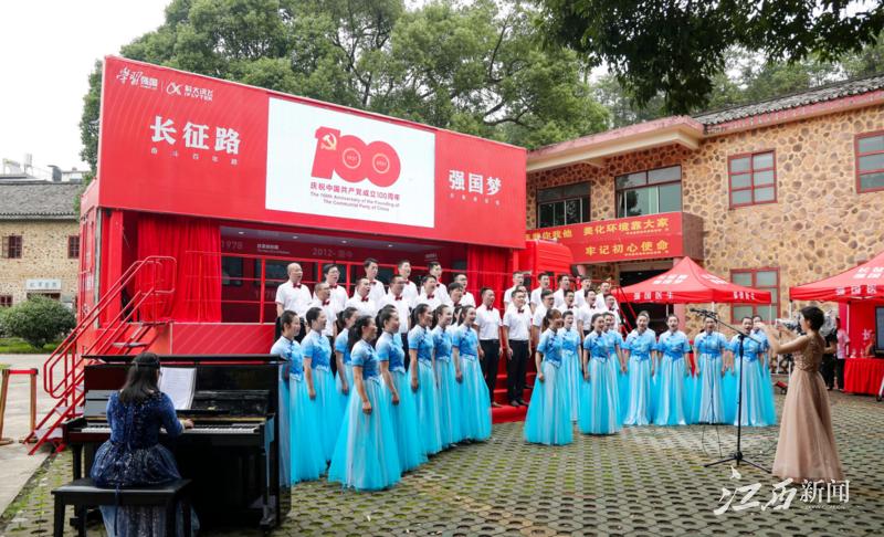 长征路强国梦党史大篷车巡展在寻乌启航