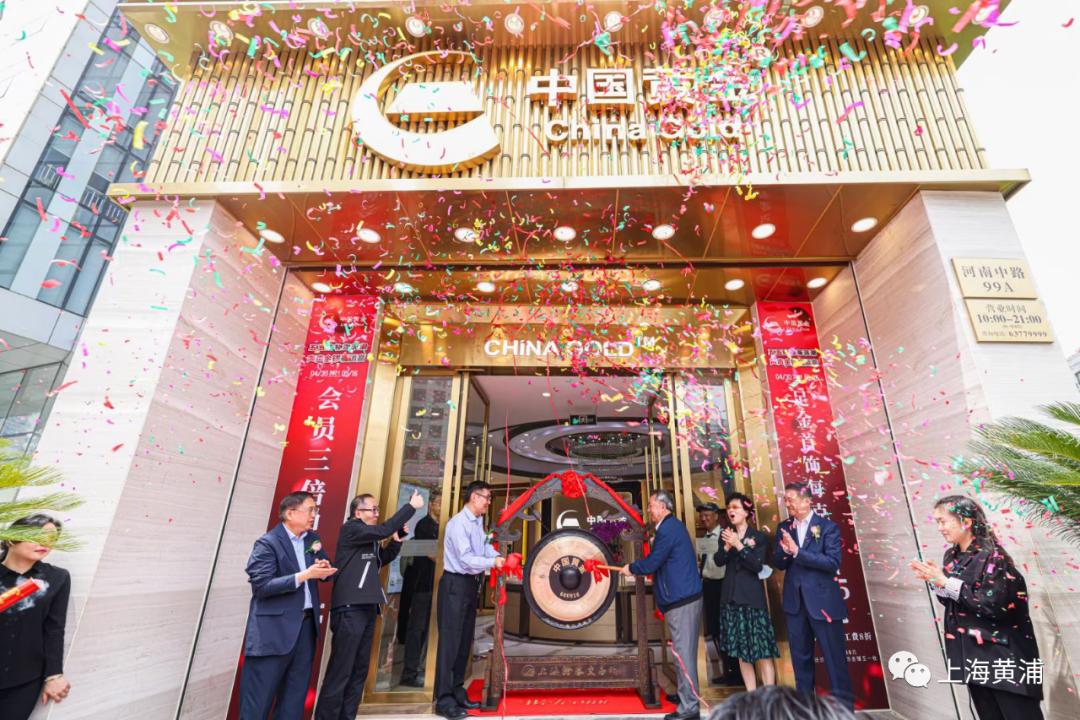 购金热叠加购物节中国黄金鸣锣敲响红五月