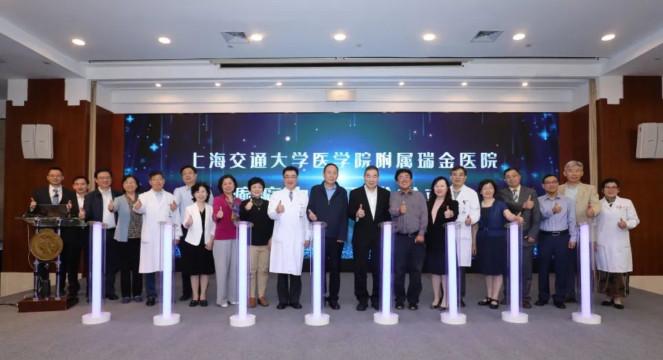 上海首家公立医院癫痫中心在瑞金医院成立