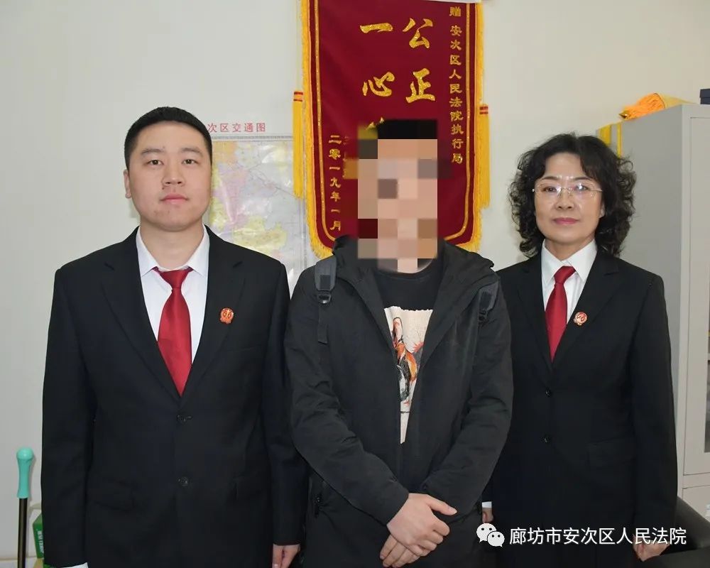 安次法院和安次公安局协调联动为刑事案件受害人发放10万余元执行款