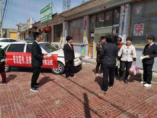 我为群众办实事阳原法院东井集法庭开展普法宣传活动