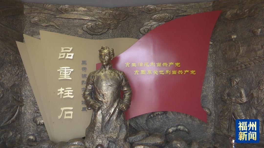 报国有万死,浩气冲天贯斗牛"林祥谦烈士在林祥谦烈士陵园缅怀革命先烈