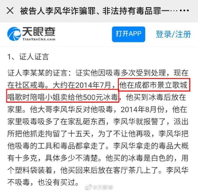 "他们只是失去生命,哥哥失去的可是出道位啊?