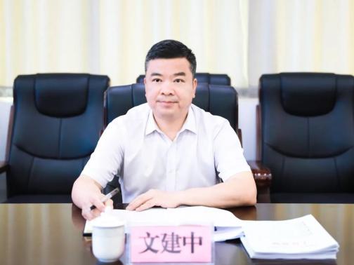 市委常委政法委书记文建中到永福调研政法队伍教育整顿工作