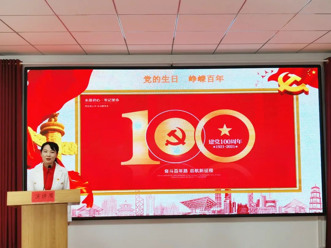 建党100周年母亲节活动图片