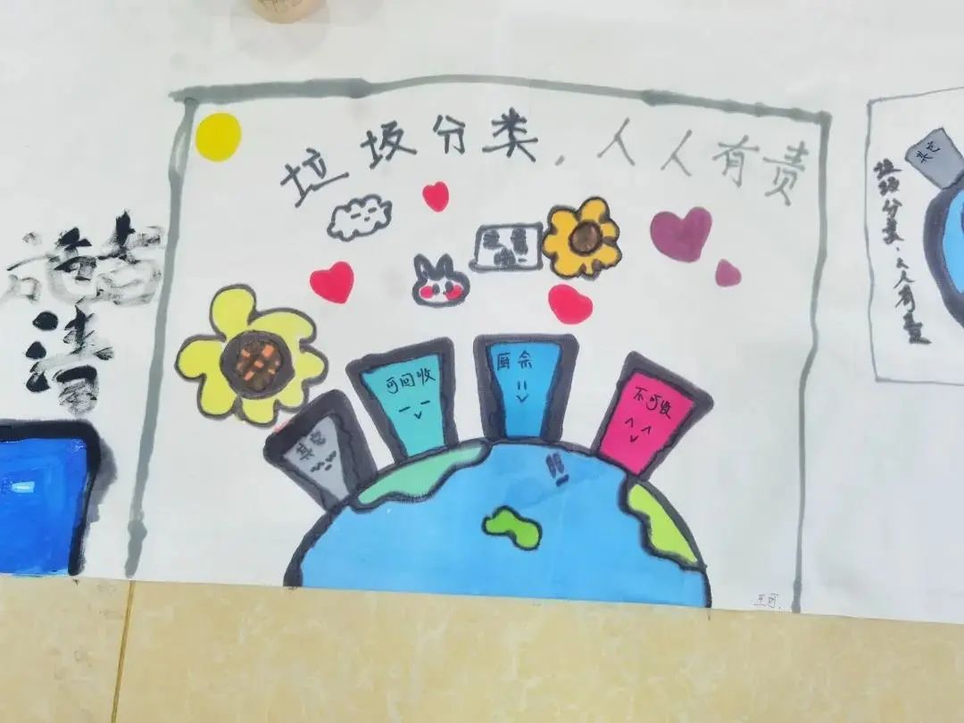 垃圾分类,从小娃娃开始