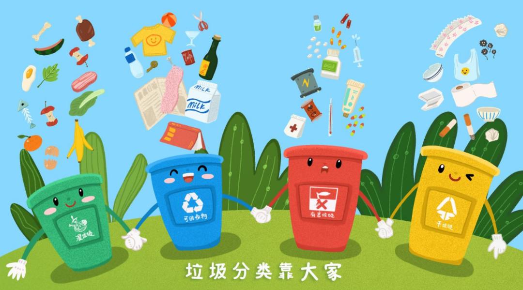 工作动态垃圾分类你我先行新都区各级妇联组织开展垃圾分类系列活动