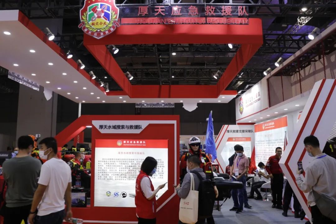 首届长三角国际应急减灾和救援博览会应急科普同期活动集锦