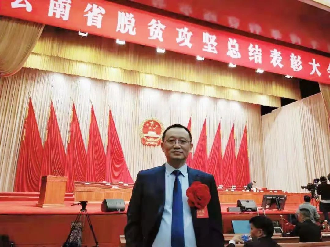 致敬这位浦东医生荣获云南省脱贫攻坚先进个人