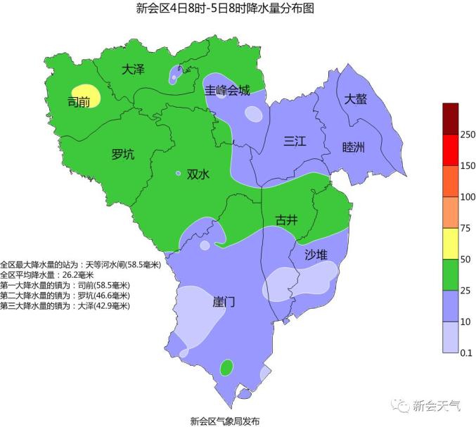 雷雨交加昨天白天我区阳光普照2021-05-05 22:16广东省江门市新会区