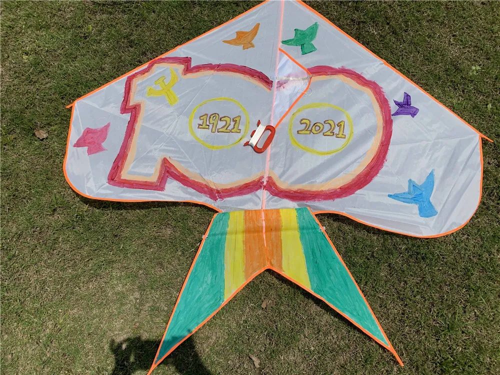     滑动查看更多图片 >>>放飞风筝唱·红色乐章活动三不忘初心跟党走