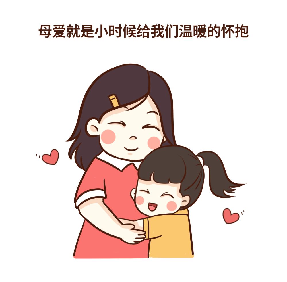以爱之名献礼母亲母亲节主题活动67