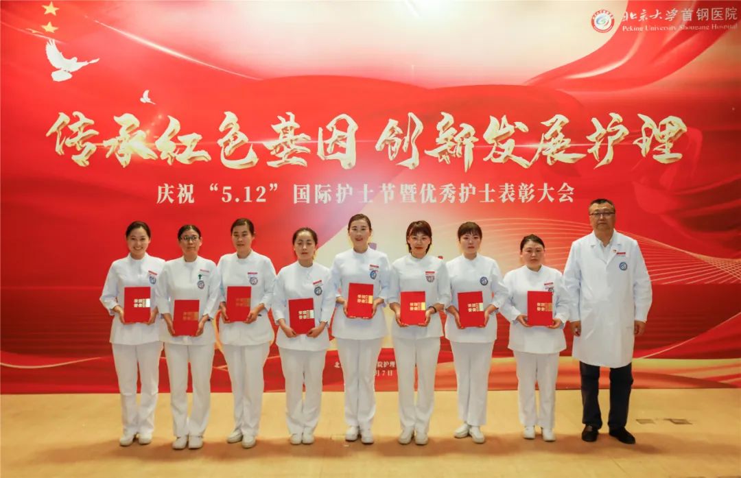 包含北京大学首钢医院代诊挂号服务院内杂事全程包办，不用自己费心的词条