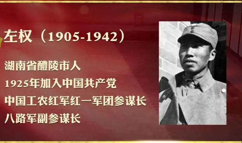 百年党史 | 他是抗战中八路军牺牲的最高将领,两千多平方公里大地为他