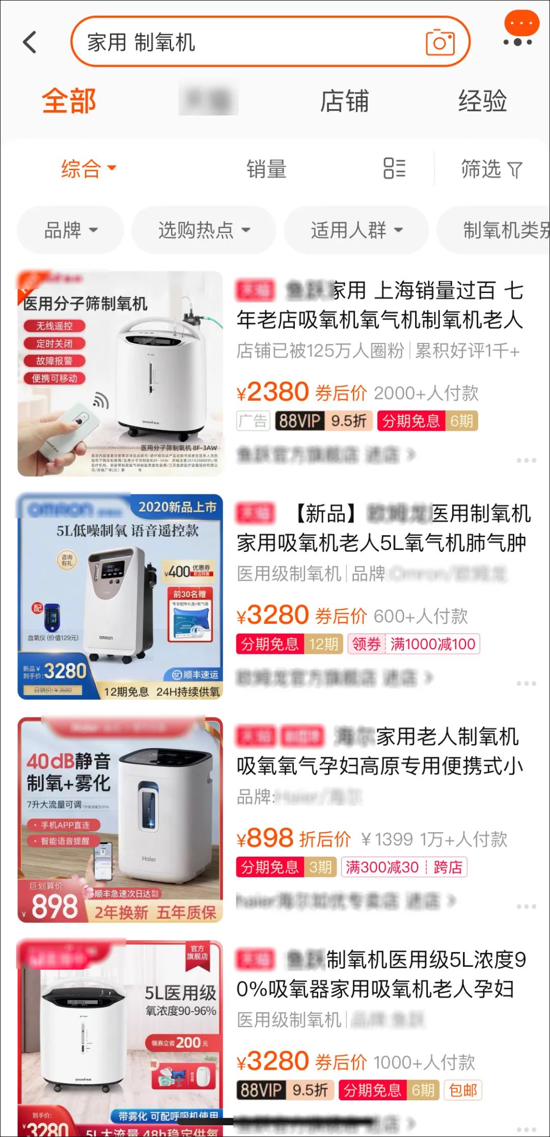 缺氧制氧机没电怎么办在华印度人想方设法帮“缺氧”家乡找制氧机，获中国朋友援助_https://www.jmylbn.com_新闻资讯_第2张