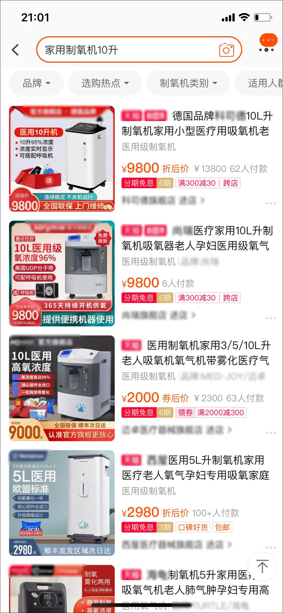 缺氧制氧机没电怎么办在华印度人想方设法帮“缺氧”家乡找制氧机，获中国朋友援助_https://www.jmylbn.com_新闻资讯_第3张