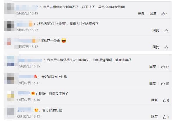 谁可以冻结你的银行卡 704.jpg