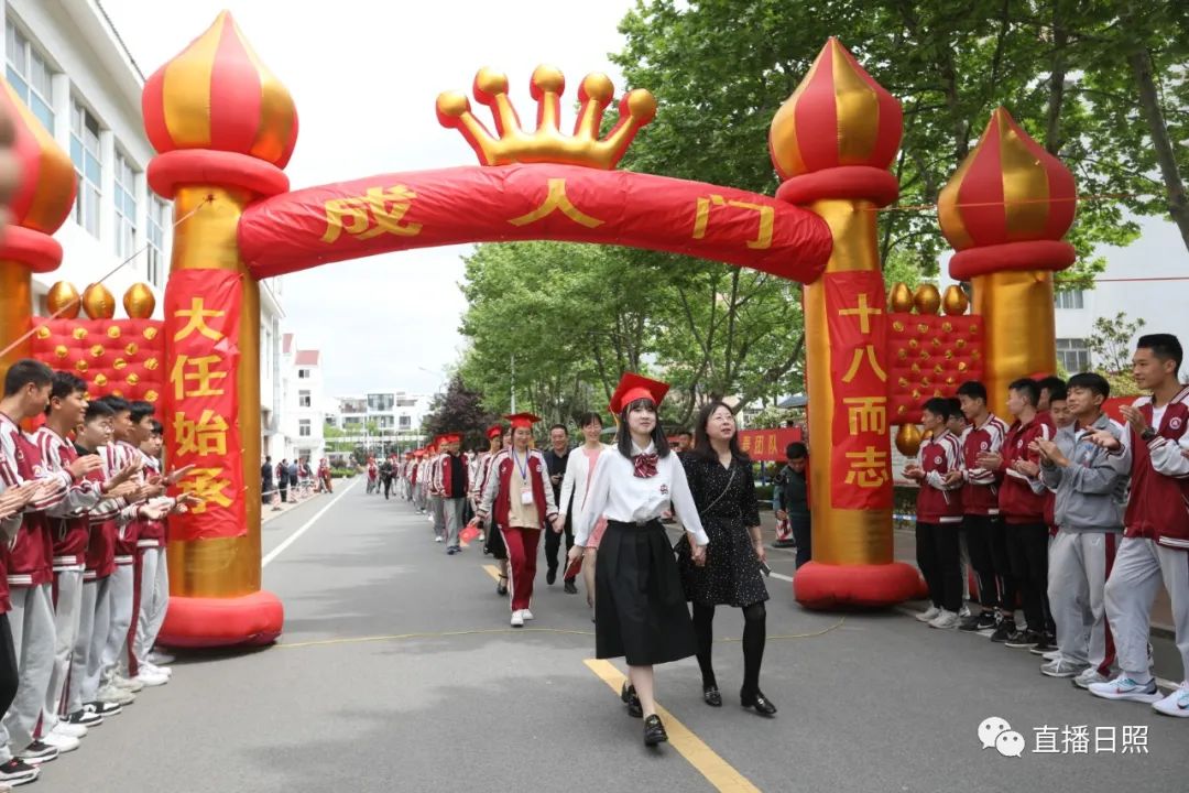 十八岁的青春跨过"成人门",行"成人礼"日照一中两千余名学生今天(5月9