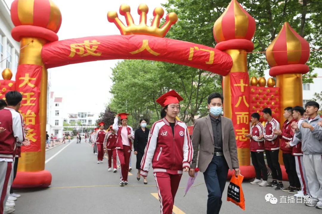 十八岁的青春跨过"成人门",行"成人礼"日照一中两千余名学生今天(5月9