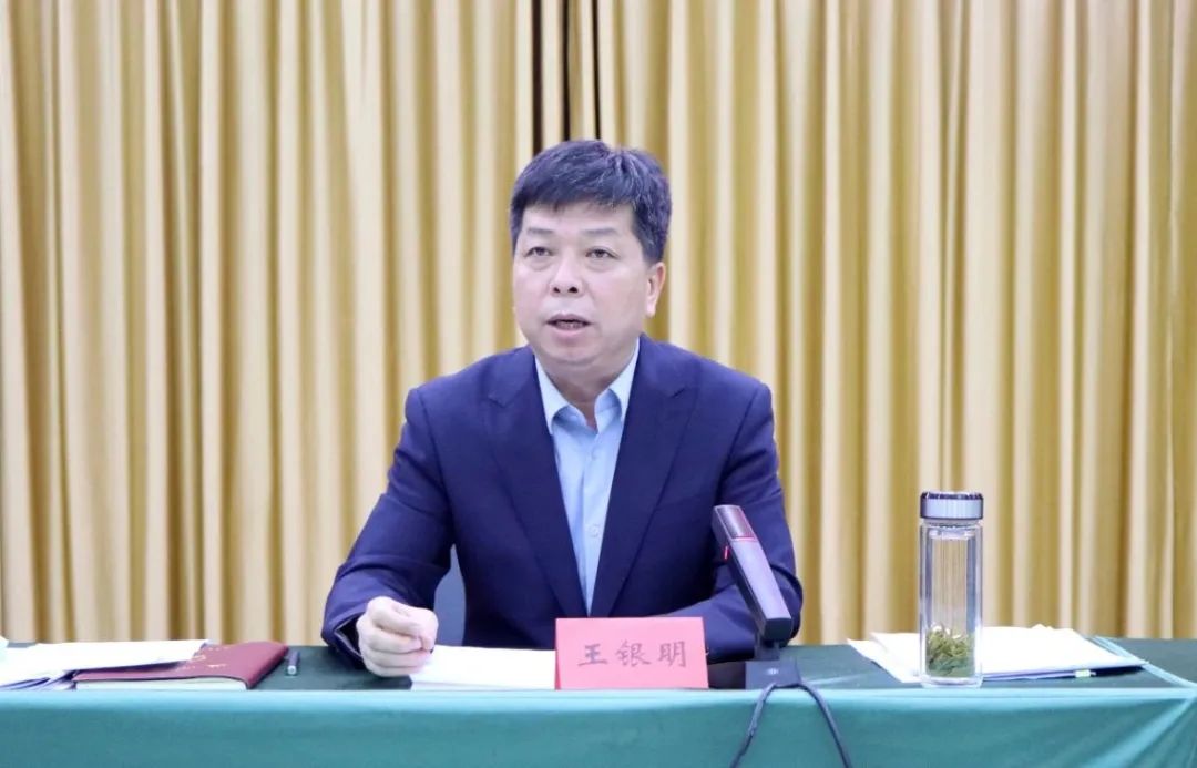 隆尧县召开安全生产大排查大整治调度会银明县长这样要求