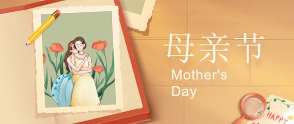 母亲节献给母亲的诗