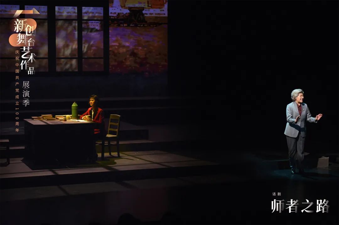 “一辈子做老师,一辈子学做老师”