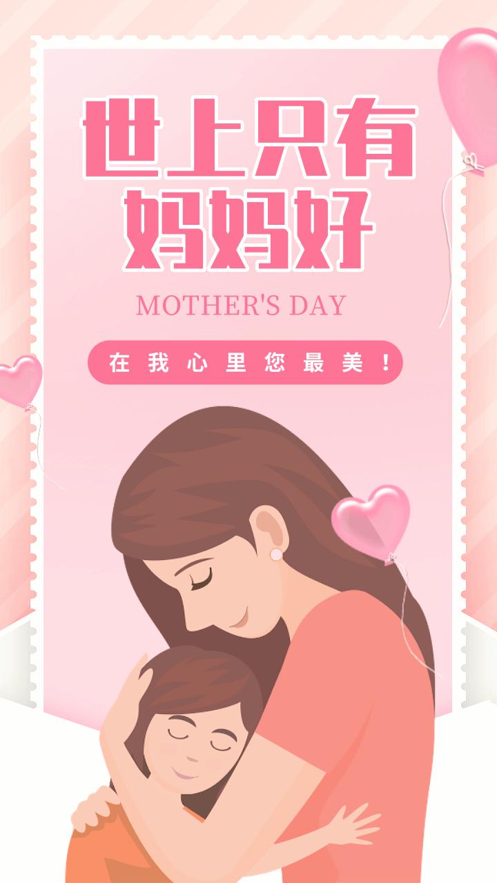 图说温江 |母亲节,用爱填满时光!