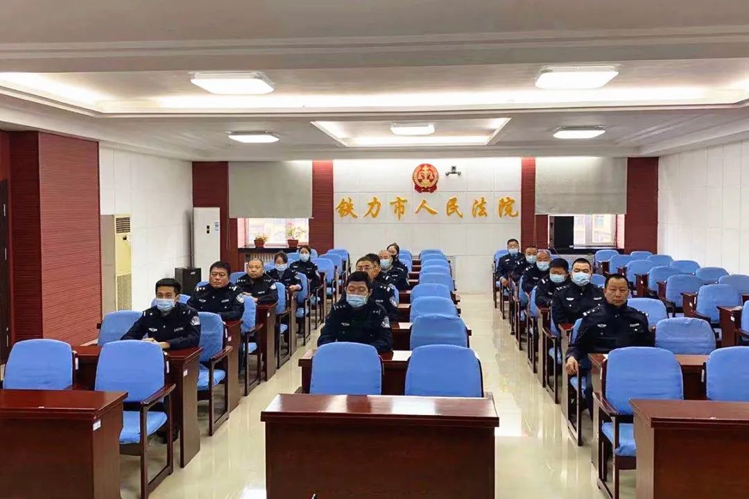 铁力市法院法警大队参加执法知识考核