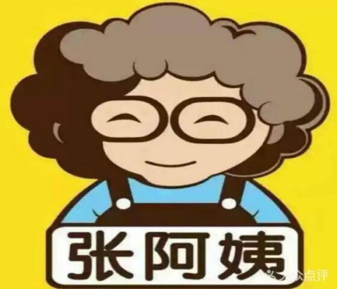 王大妈图片头像图片