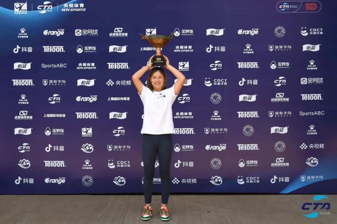 卫冕安泰实业球员王美玲再夺中国网球巡回赛安宁站女单冠军