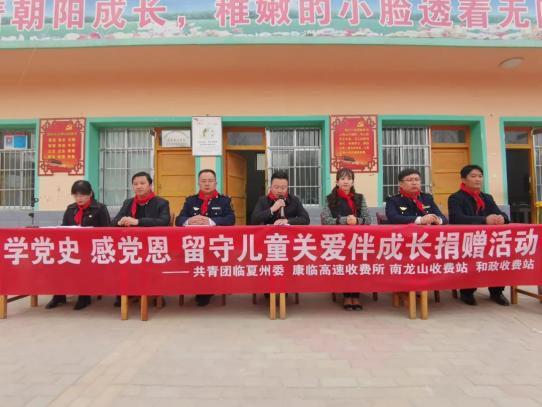 我为青年做件事甘肃省各级团组织积极开展服务青年活动