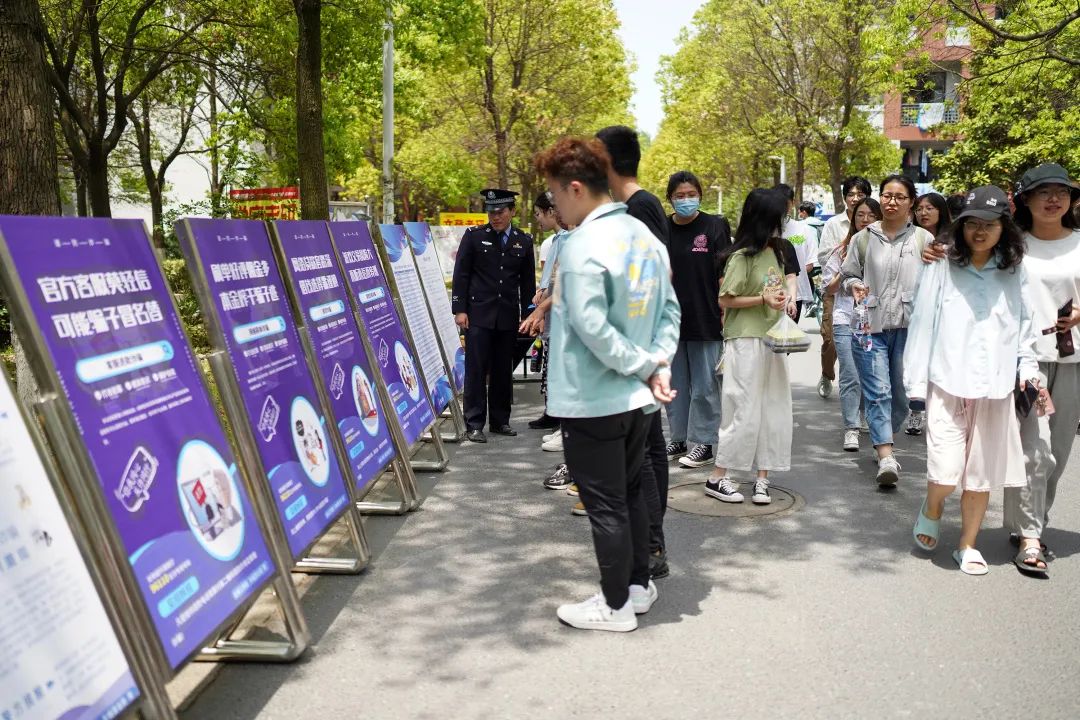 共建無詐校園開啟無詐人生