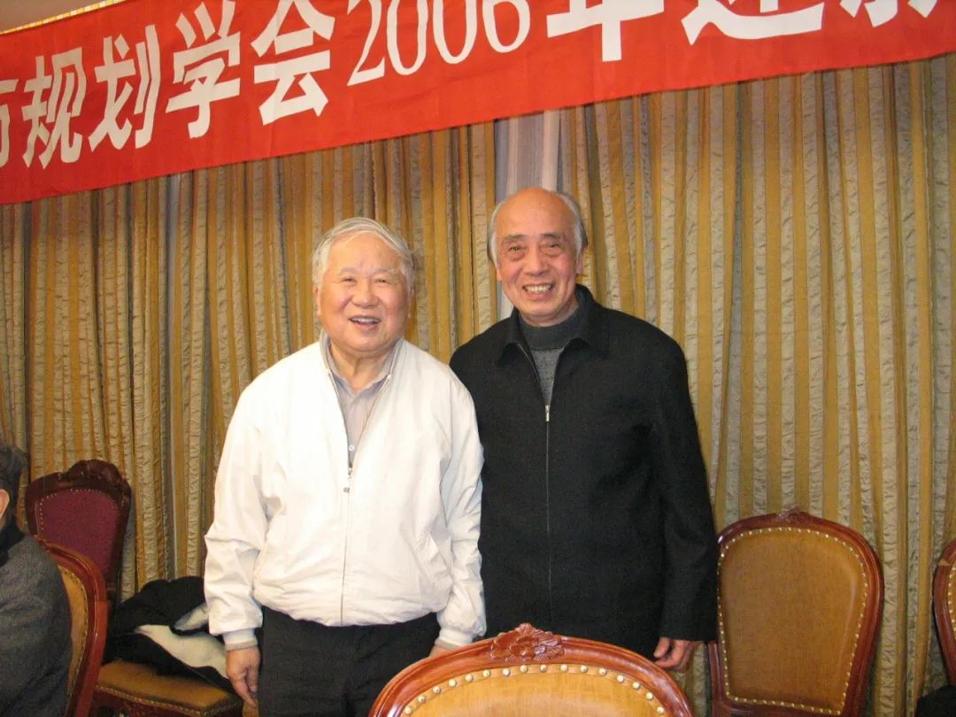 吴良镛先生与胡序威先生参加2006年新春团拜会