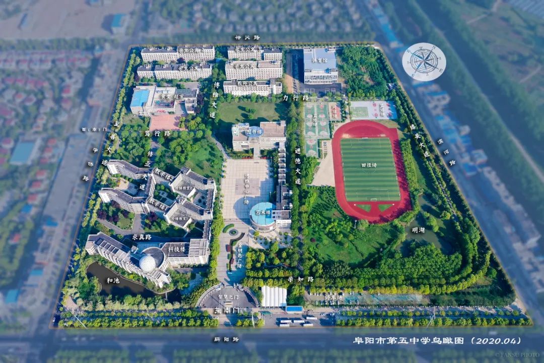 一,学校简介安徽省阜阳市第五中学,前身为阜阳一中东校,位于阜阳市