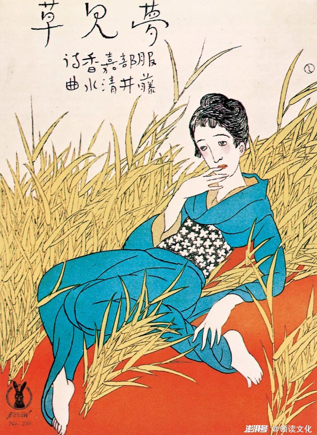 人気SALE・作者名：　・竹久　夢二　・画題：　・港や　・技法：　・日本画（複製） 人物、菩薩