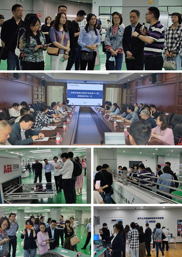 走出去四川省电子学会跨区域召开专委会工作会议拓宽活动新思路