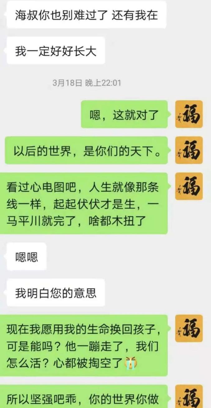 在哪里可以查到自己是否成年 810.jpg