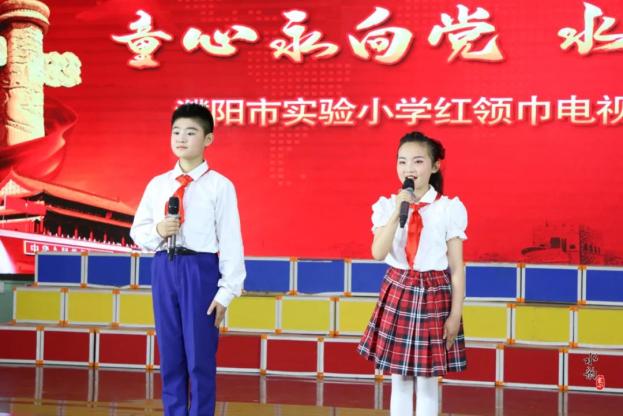 濮阳市实验小学校徽图片