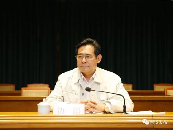 南皮县召开县乡人大换届选举工作会议