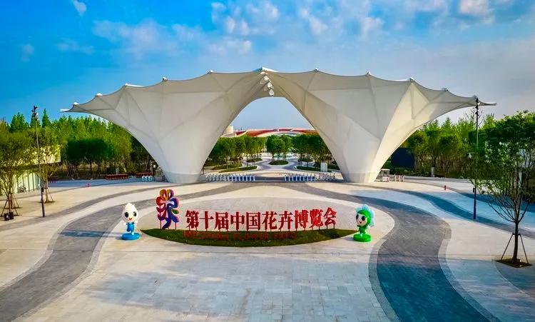 按计划,第十届花博会将于2021年5月21日至7月2日在上海市崇明区举办.