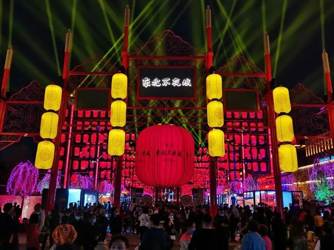 "夜游爆款"东北不夜城最新通知!